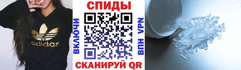 АМФЕТАМИН Premium  Купить где  Энем 