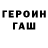 МЕТАДОН кристалл Keri Fontuzov