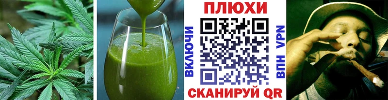 Купить  Энем  Печенье с ТГК конопля 