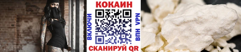 Купить закладки  Энем  COCAIN VHQ 