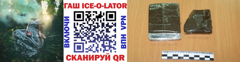Гашиш индика сатива  Купить где  Энем 