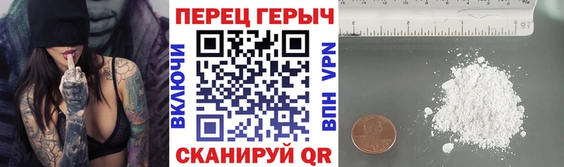 Купить  Энем  Героин гречка 