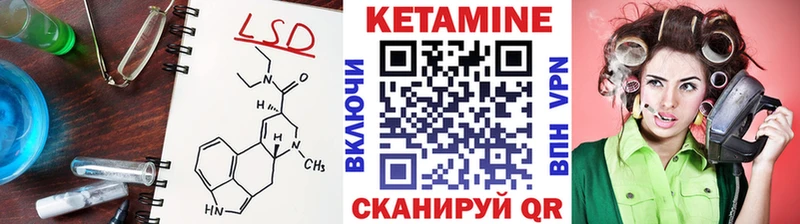 Купить закладки Энем КЕТАМИН ketamine