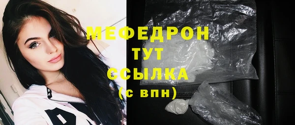 прущая мука Нефтегорск