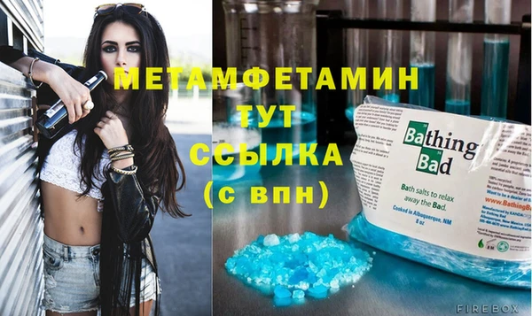 спиды Нея