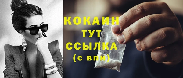 спиды Нея