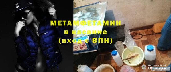 спиды Нея
