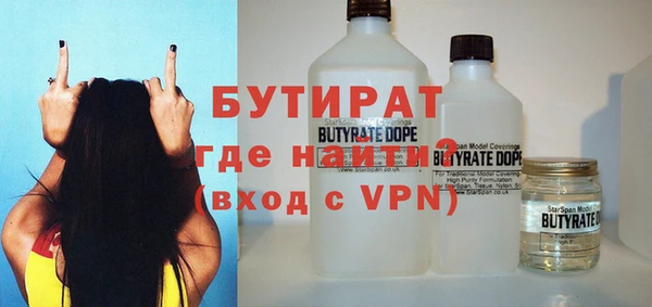 гидропоника Нефтекумск