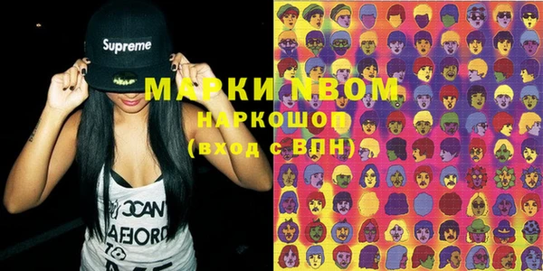 прущая мука Нефтегорск