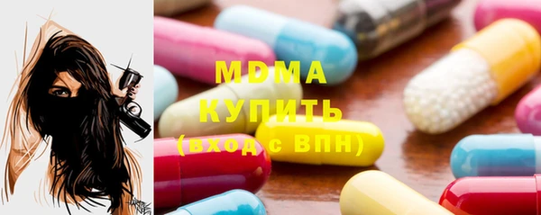 прущая мука Нефтегорск