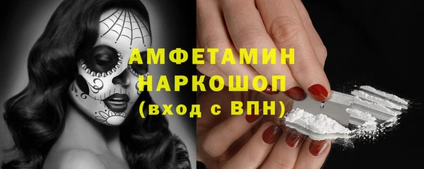 спиды Нея