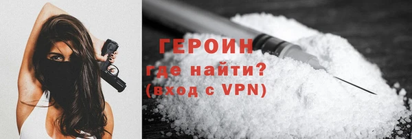 гидропоника Нефтекумск