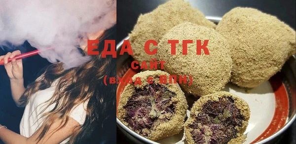 прущая мука Нефтегорск
