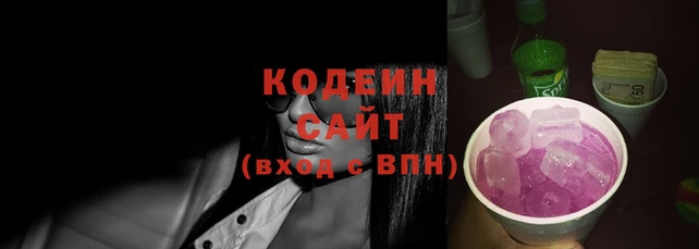 спиды Нея