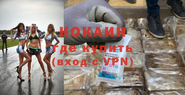 прущая мука Нефтегорск