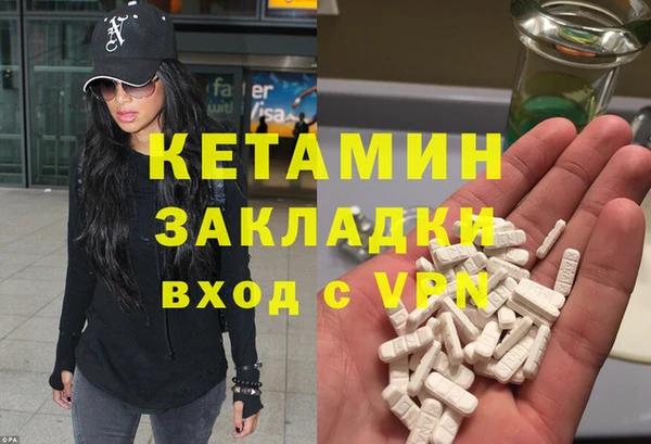 прущая мука Нефтегорск