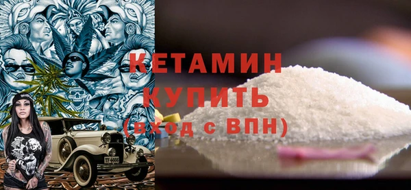 прущая мука Нефтегорск