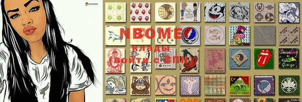 спиды Нея