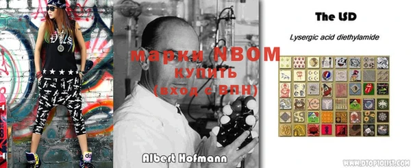 гидропоника Нефтекумск
