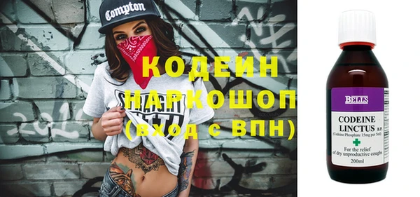 спиды Нея