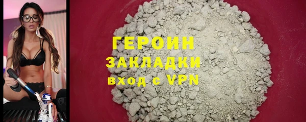 прущая мука Нефтегорск