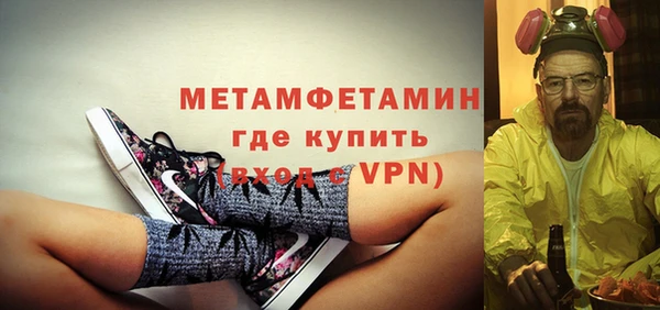 гидропоника Нефтекумск