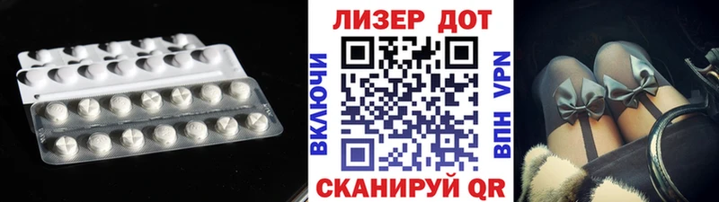 Лсд 25 экстази ecstasy  Купить где  Энем 