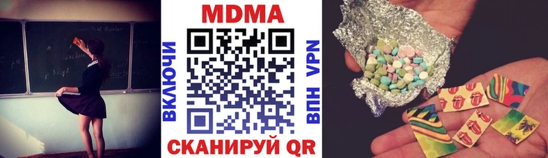 MDMA кристаллы  Купить где  Энем 