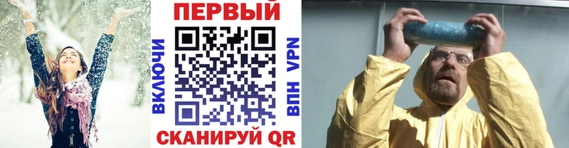 Купить где Энем Первитин витя