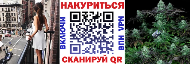 Шишки марихуана план Энем